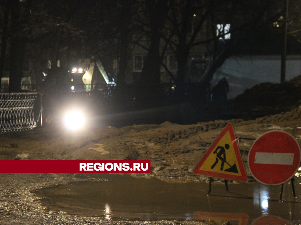 Водоснабжение домов во 2-м микрорайоне Егорьевска восстановили