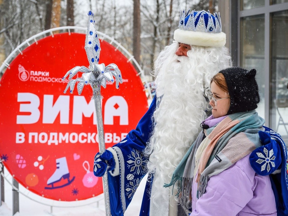 Концерт, анимация, квиз пройдут в парке Звенигорода 4 января