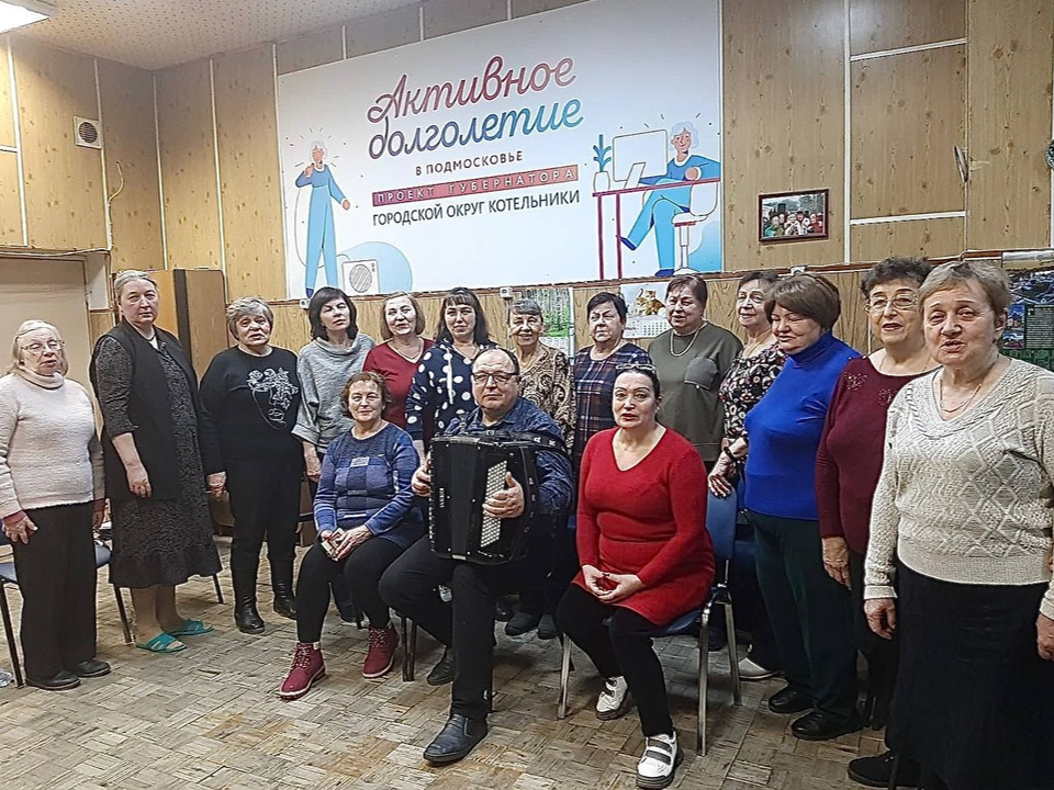 Душевное пение в Котельниках собирает участников «Активного долголетия»