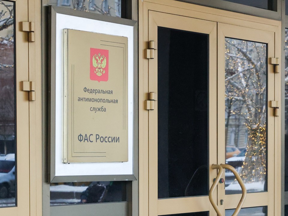 В Подмосковье оштрафовали компанию из Поволжья за участие в картельном сговоре