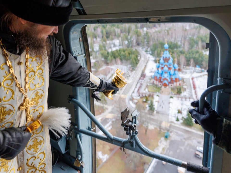 Звездный городок с воздуха окропили святой водой