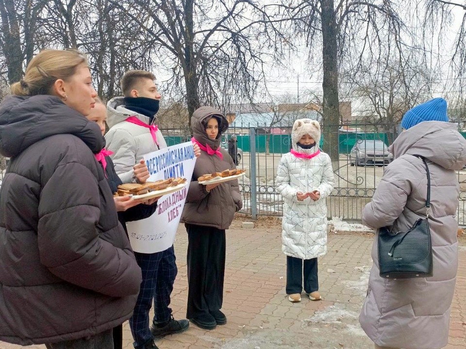 В Звенигороде прохожим раздали по 125 г хлеба в память о блокаде Ленинграда