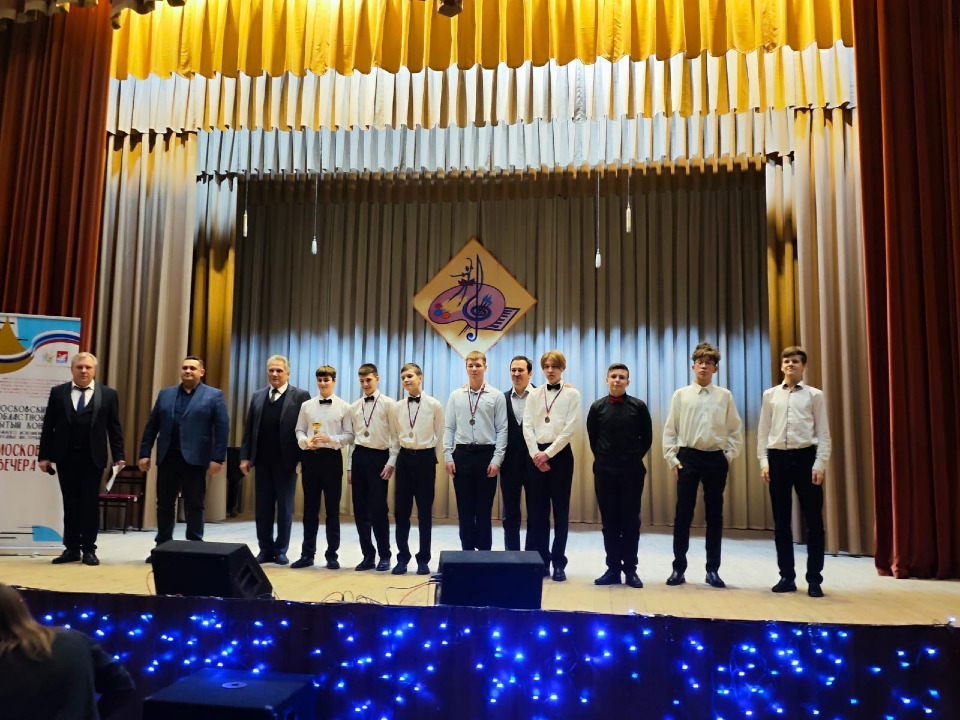Электростальские музыканты стали лауреатами конкурса «Подмосковные вечера»