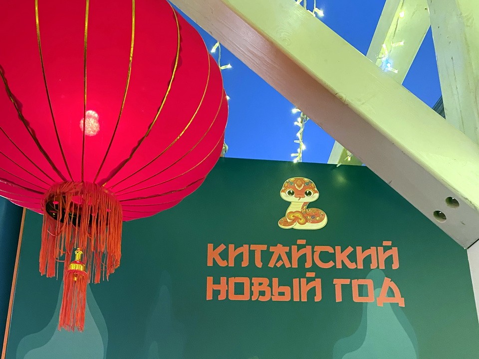 Китайская школа отметила Рождество в Ногинске