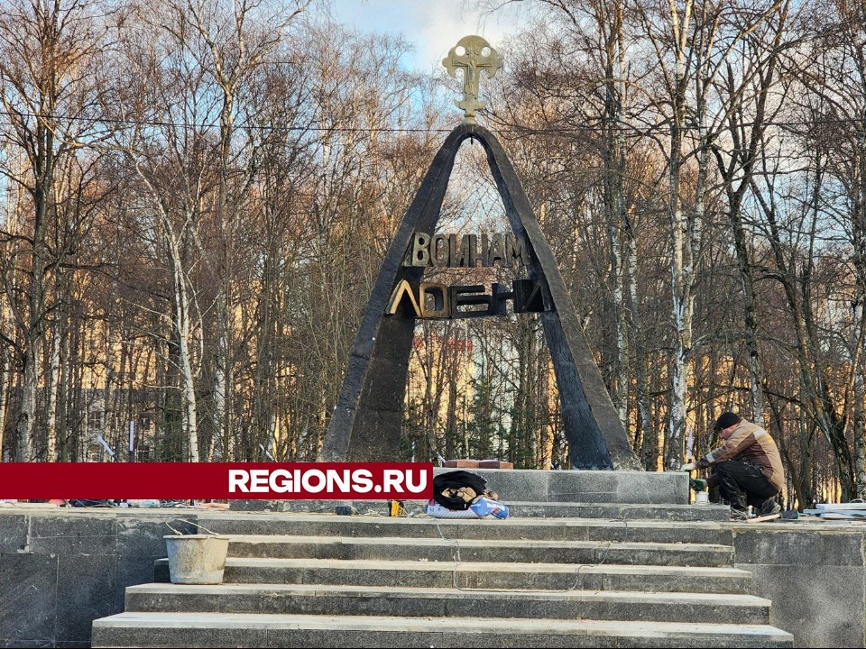 Обновление мемориала «Звонница» в Лобне завершат до конца января