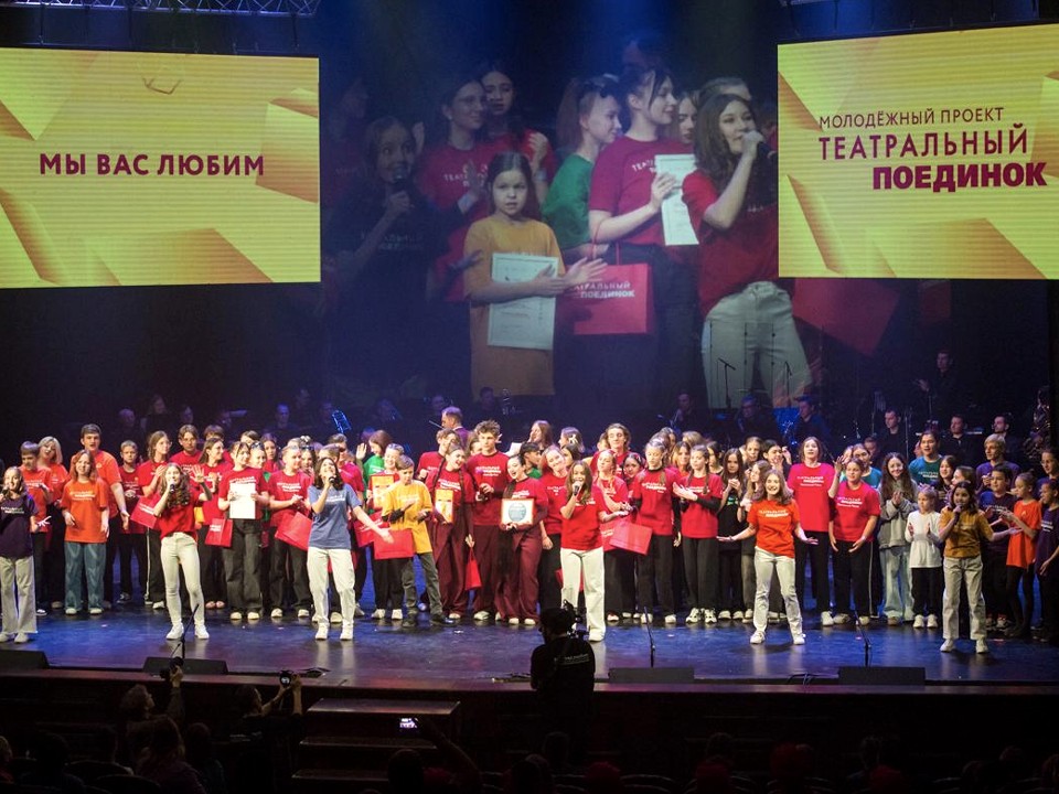 В Московской области стартует «Театральный поединок»