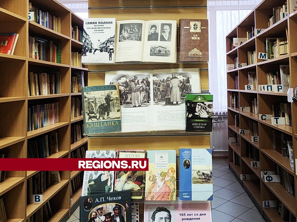 Выставку редких книг к юбилею Антона Чехова открыли в Звенигороде