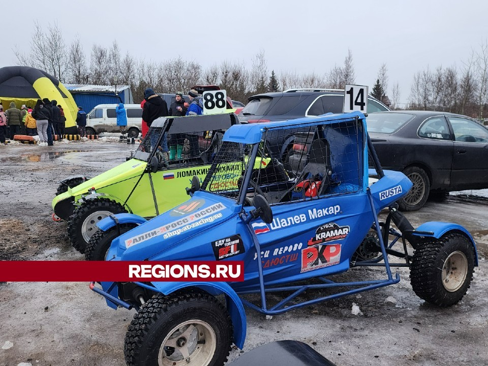 «Готовы к любому зомби-апокалипсису»: автогонки среди детей прошли в Химках