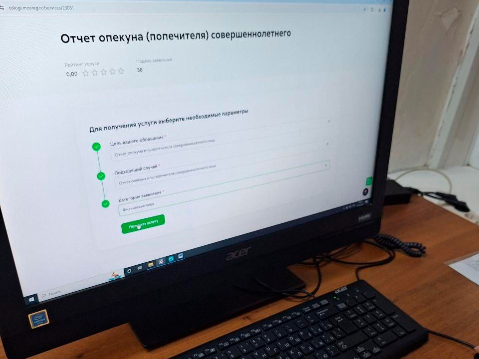 Приемные родители Зарайска должны сдать отчеты до 1 февраля 2025 года