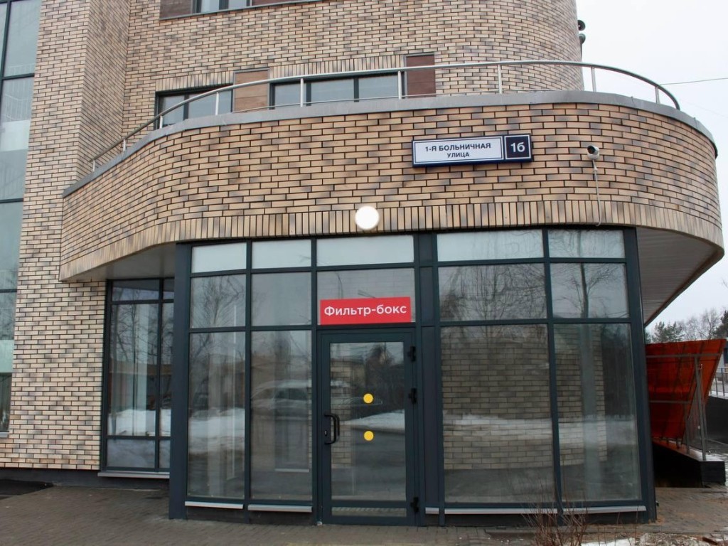 В Хотьково начала работу поликлиника на 30 тысяч человек