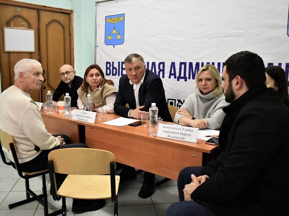 Власти авиаграда ответят на вопросы жителей на выездной администрации