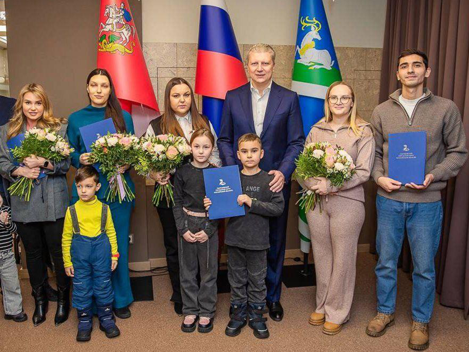 Четыре семьи переедут в новое жилье в Одинцовском округе благодаря госпрограмме