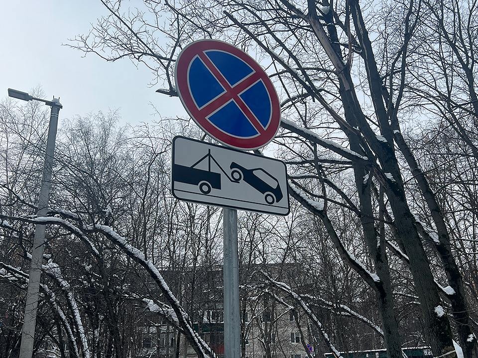 Парковки на улице Сосновой освободили для проезда спецтранспорта