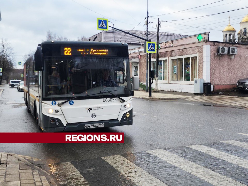 Расписание автобусов в Звенигороде сделали удобным для пассажиров