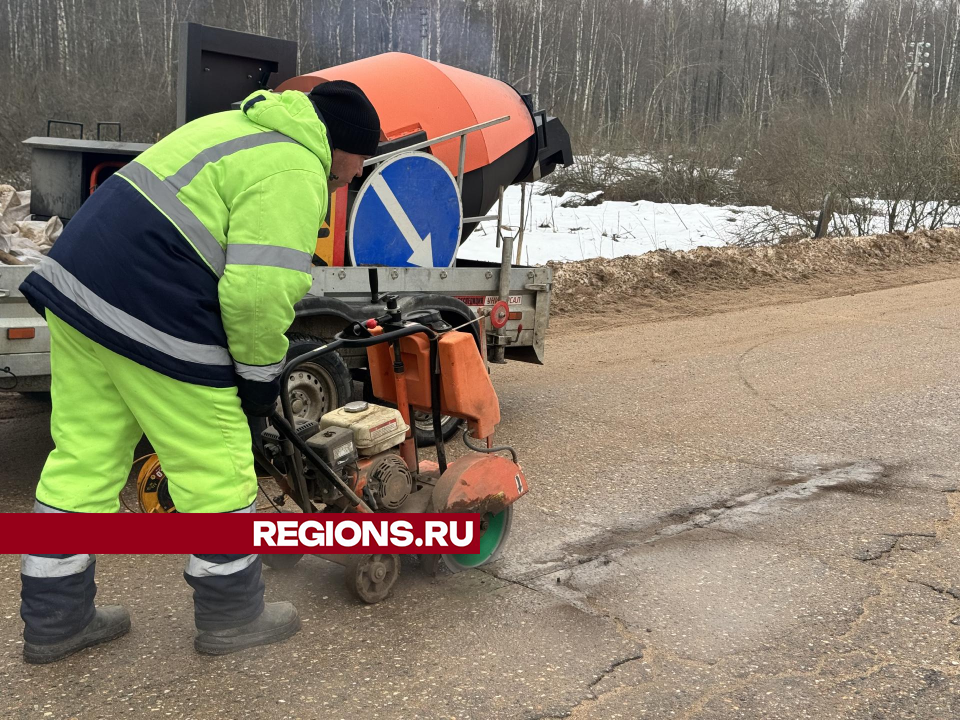 Коммунальщики Шаховской залатали десять ям на улице Железнодорожной