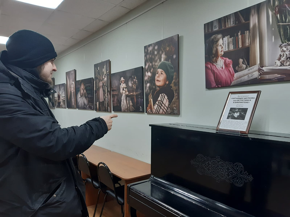 Фотопроект «Читающее Щелково» напомнит, как приятно читать настоящие книги