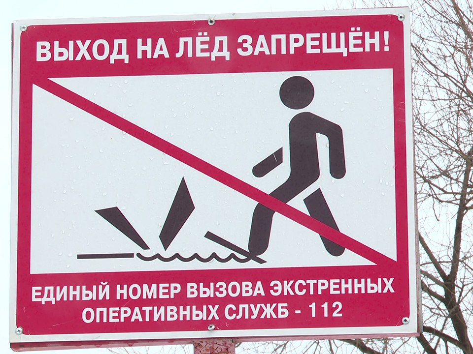Дзержинцы продолжают рисковать жизнью и выходят на тонкий лед ради ярких кадров