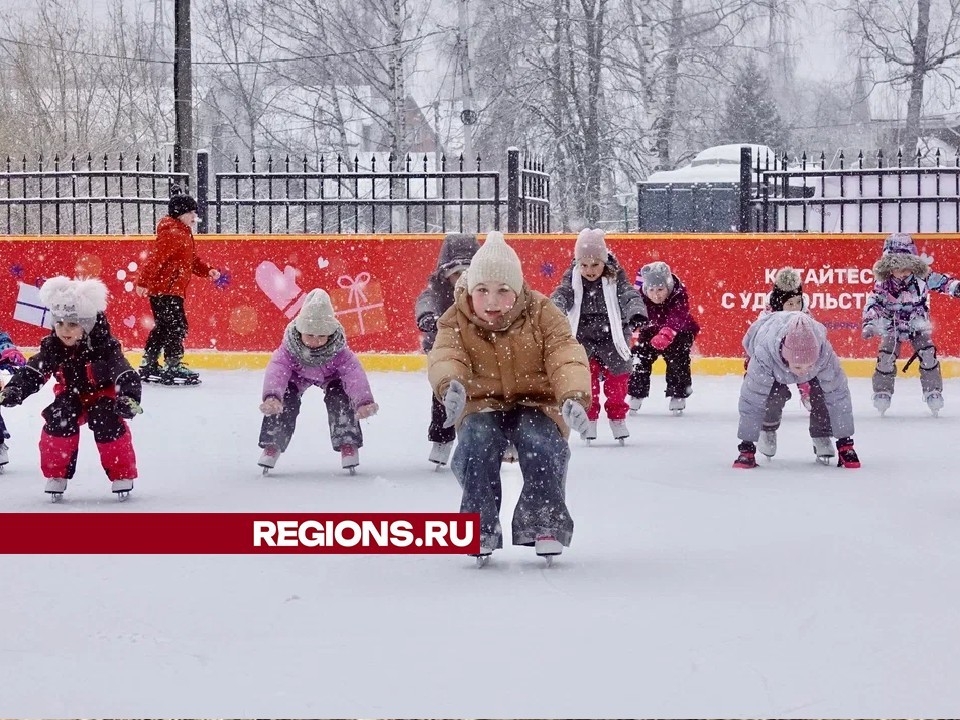 В Сергиевом Посаде бесплатно учат кататься на коньках и быть звездой на льду