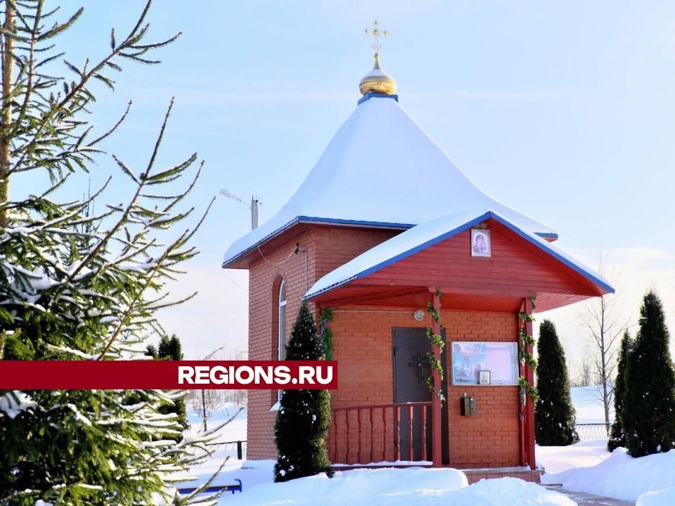 В Шаховской оборудовали купель для крещенских купаний