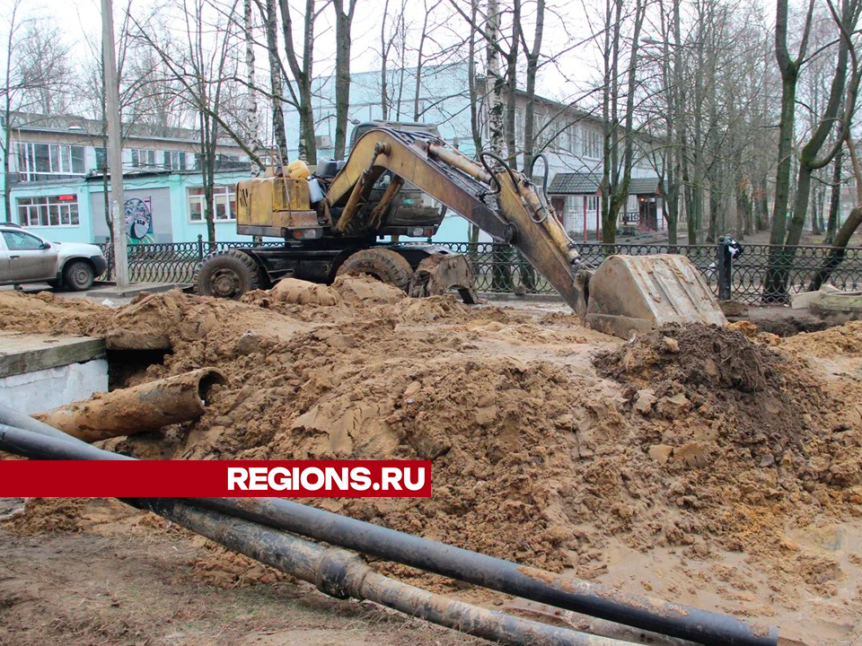 Коммунальные службы устраняют аварию на водопроводе в Егорьевске