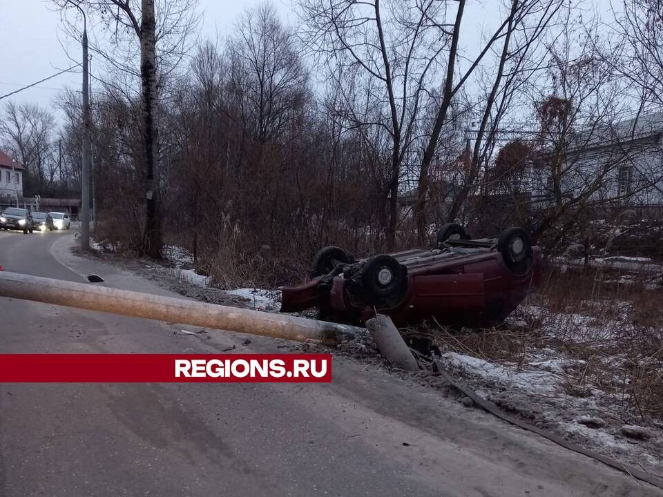 В Орехово-Зуеве пьяный водитель повалил фонарный столб