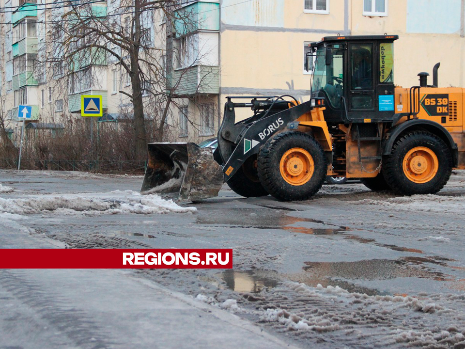 Ледник, который чуть не заблокировал проезд, убрали в Егорьевске