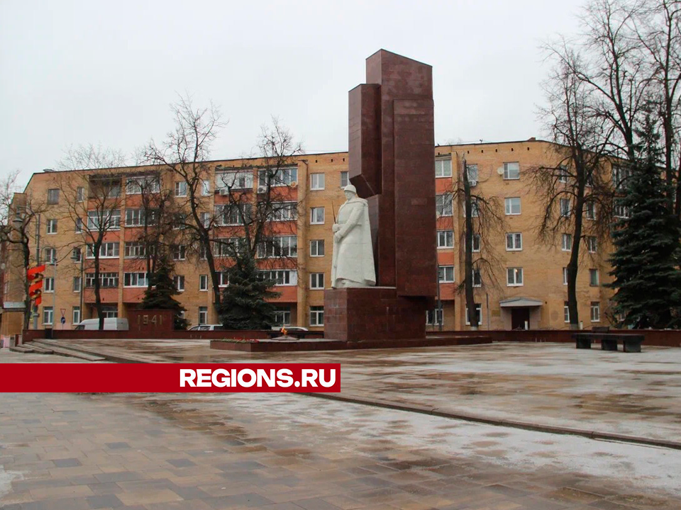 Имена егорьевцев-участников войны увековечат на Мемориале воинской славы