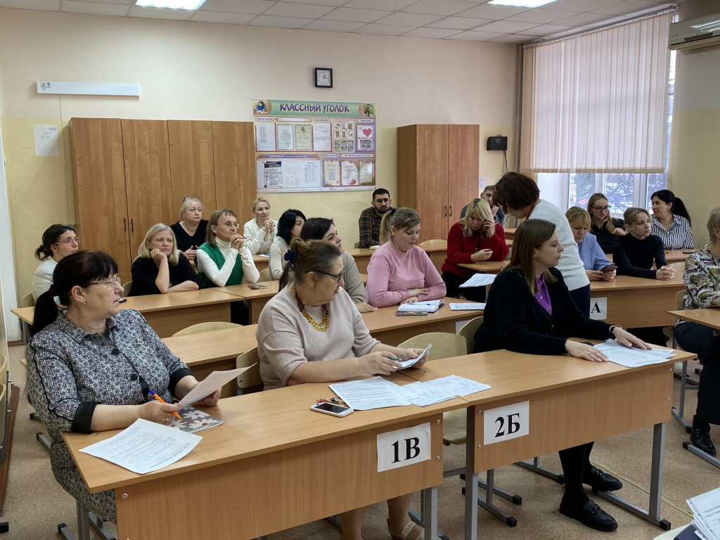 Педагоги Котельников узнали, как противостоять мошенничеству