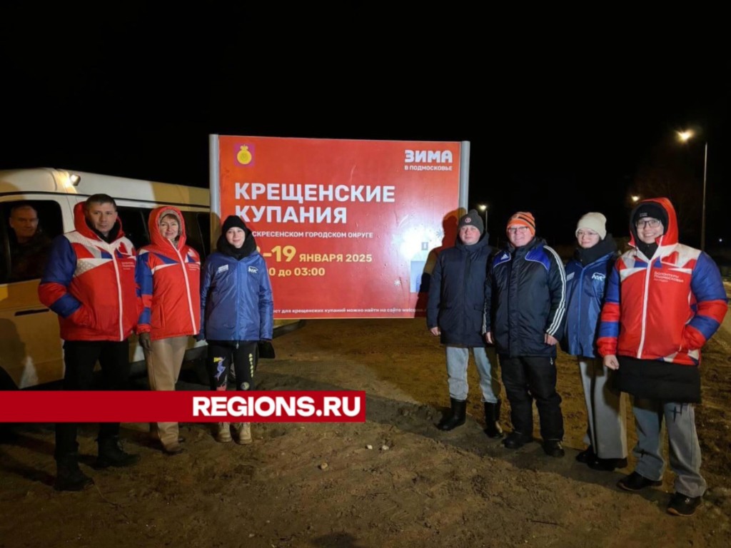 Более пятидесяти человек приняли участие в крещенских купаниях на озере Светлом