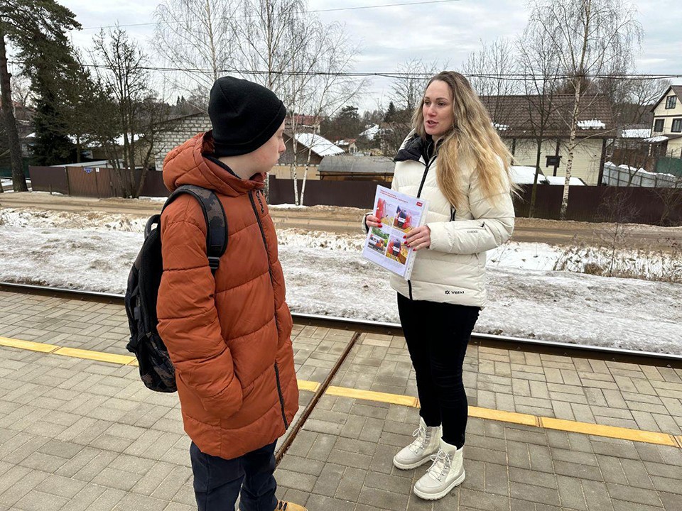 В Снегирях раздали 50 памяток с правилами безопасности на железной дороге