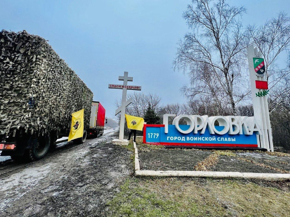 Передвижной дизель-генератор из Коломны обеспечит бесперебойным электропитанием жителей Горловки