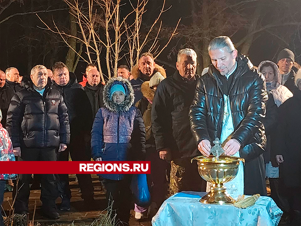 Около одной тыс. зарайцев окунулись в купальне на источнике «Белый колодец»