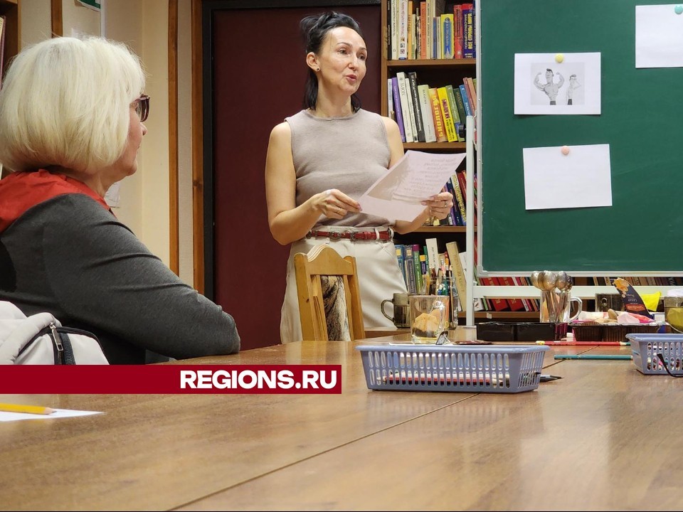 Как не стесняться попросить о помощи узнали пенсионеры Лобни на встрече с психологом