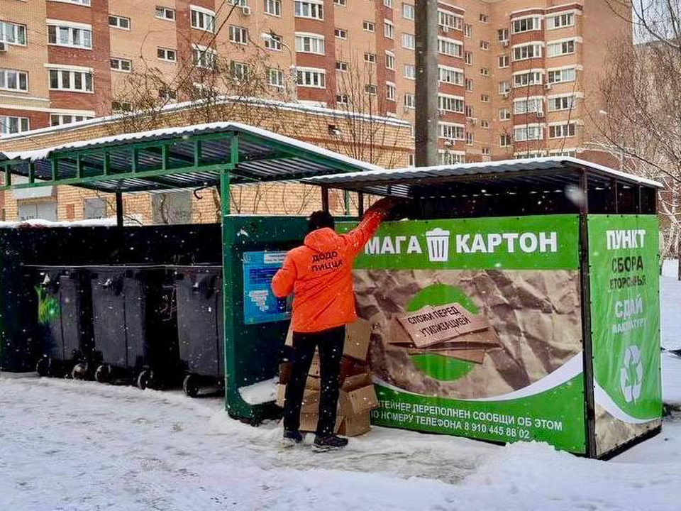 Куда сдать макулатуру в Домодедове