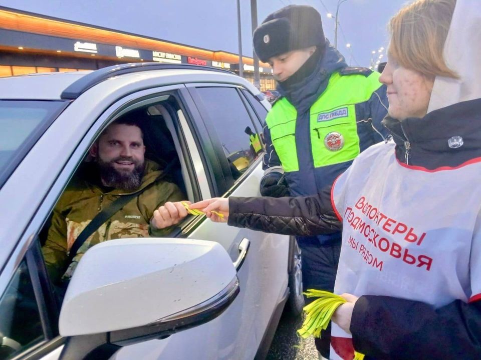 Сотрудники ДПС напомнили водителям Раменского о блокаде Ленинграда