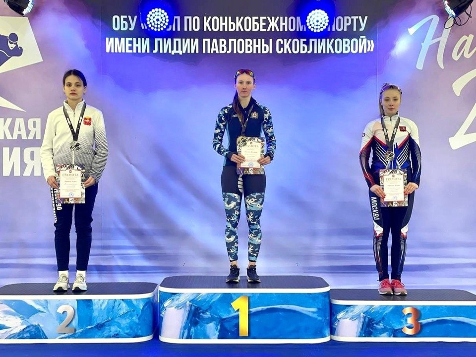 Золото и серебро завоевали конькобежцы из Бронниц на чемпионате в Челябинске