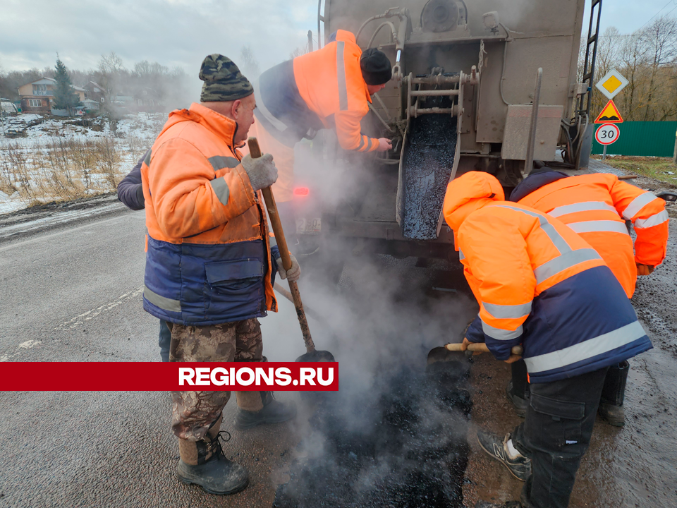 Закатывать ямы в асфальт в Егорьевске начали раньше обычного