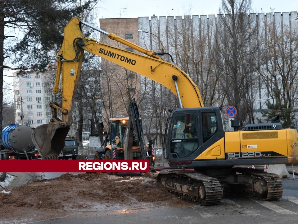 Коммунальный прорыв устранили на улице Минина в Дмитрове после аварии