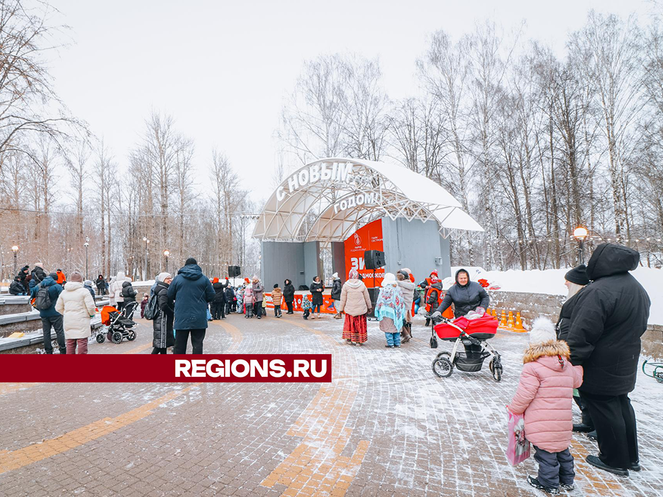 На фестивале «Выходи гулять» в Клину раздали сотни мандаринов