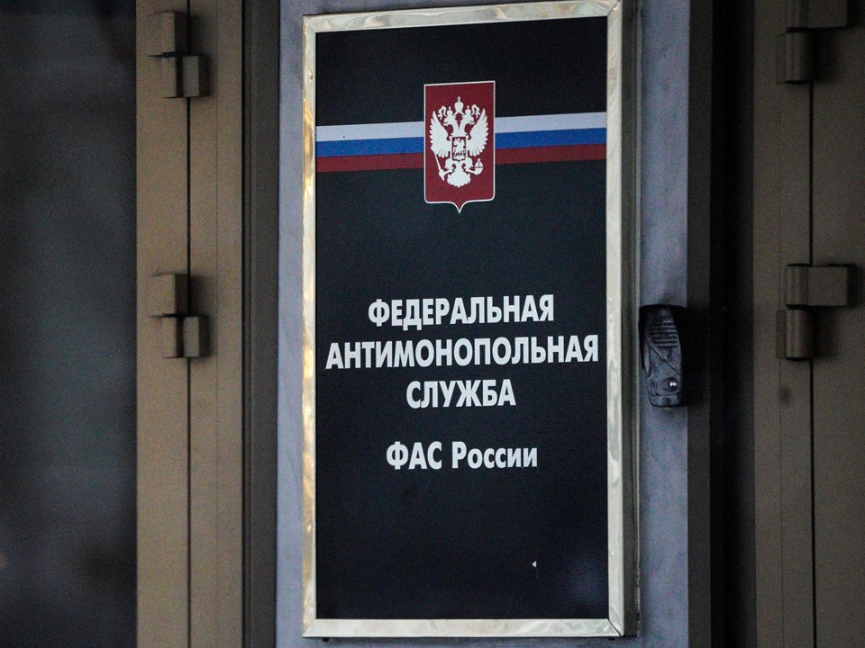 Московское областное УФАС России привлекло Администрацию Одинцовского г.о. Московской области к административной ответственности