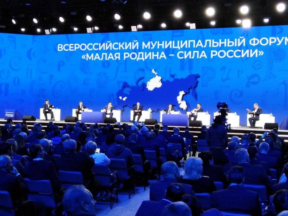 ВАРМСУ открывает «Региональные дни» всероссийского форума «Малая Родина – сила России»