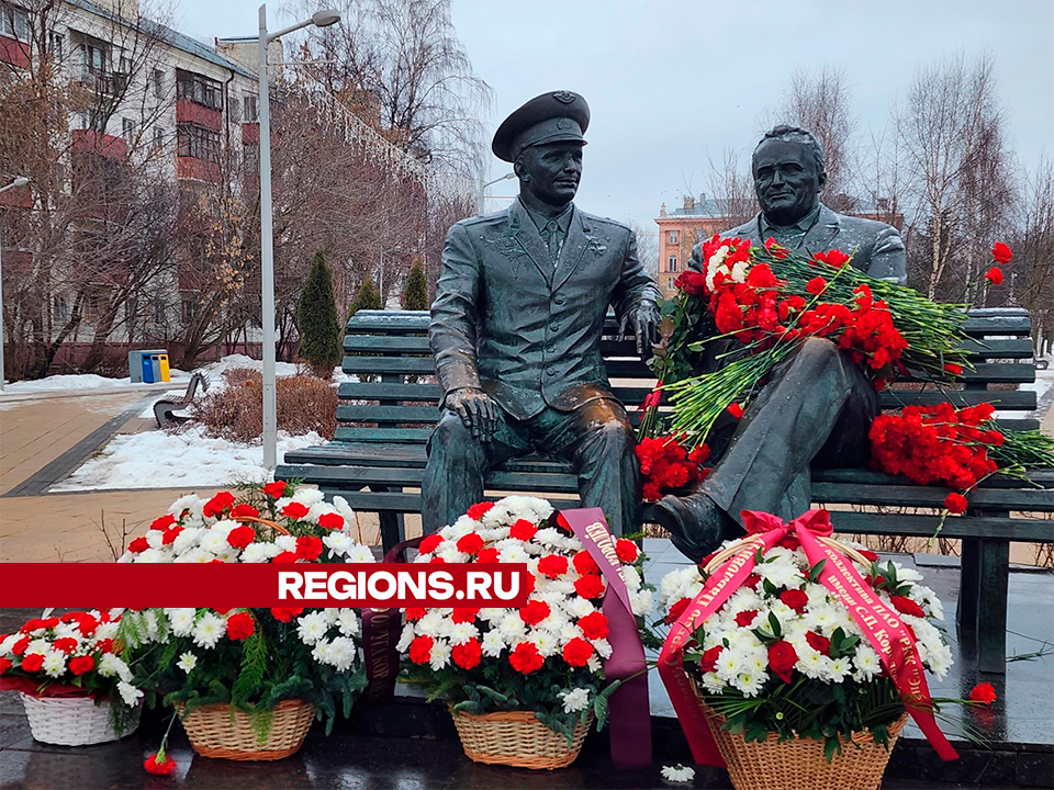 Был Илоном Маском своего времени: в наукограде почтили память Королева