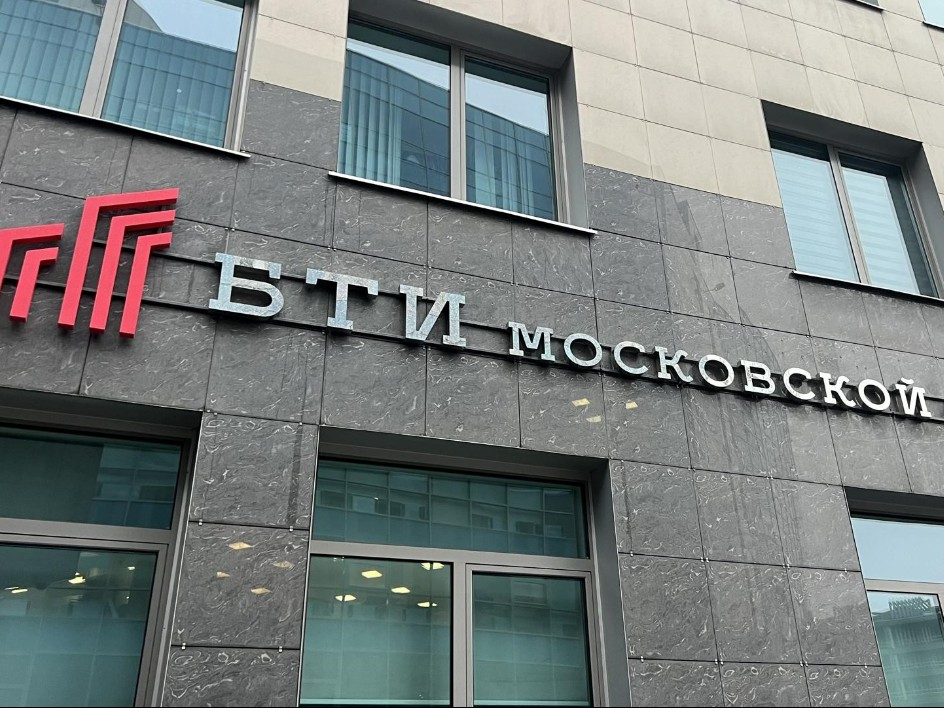 В БТИ Подмосковья разъяснили, когда не обойтись без оценки недвижимости