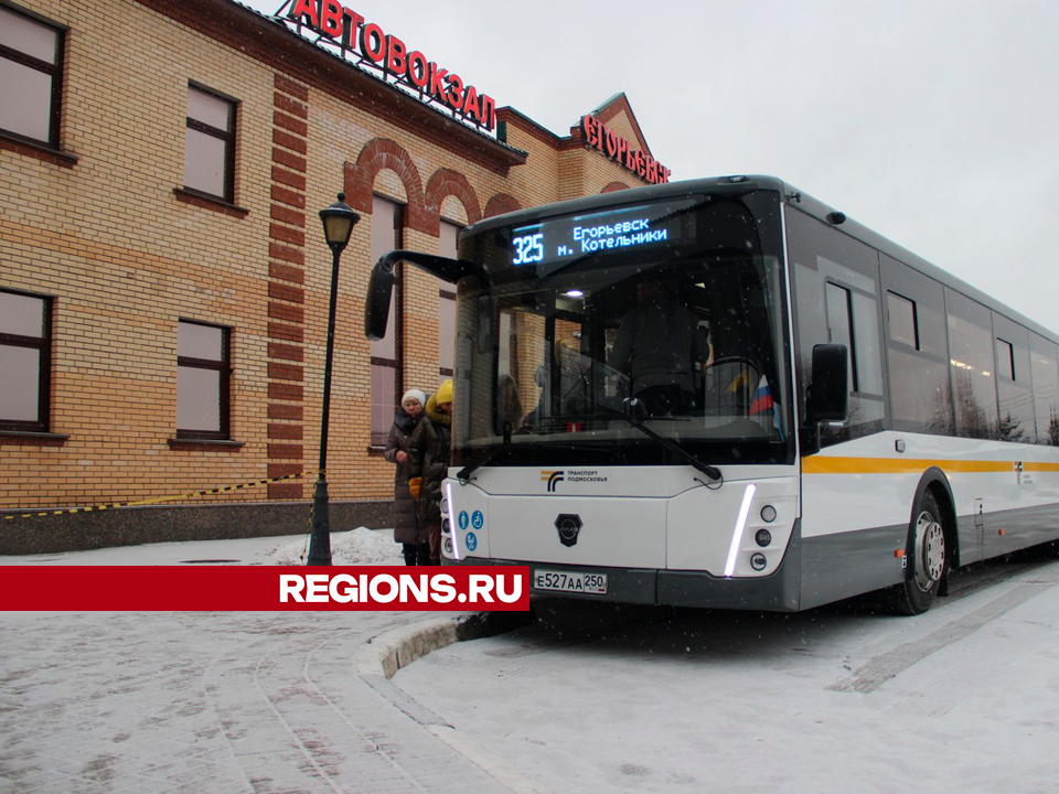 На маршрут до Раменского и метро вышли новые автобусы