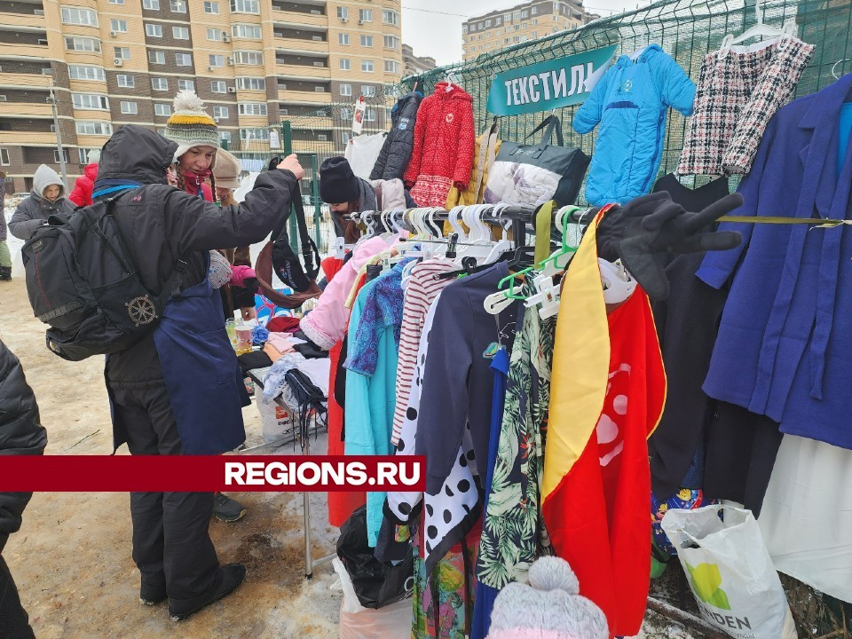 Ненужную одежду и игрушки жители Долгопрудного утилизировали с пользой для экологии