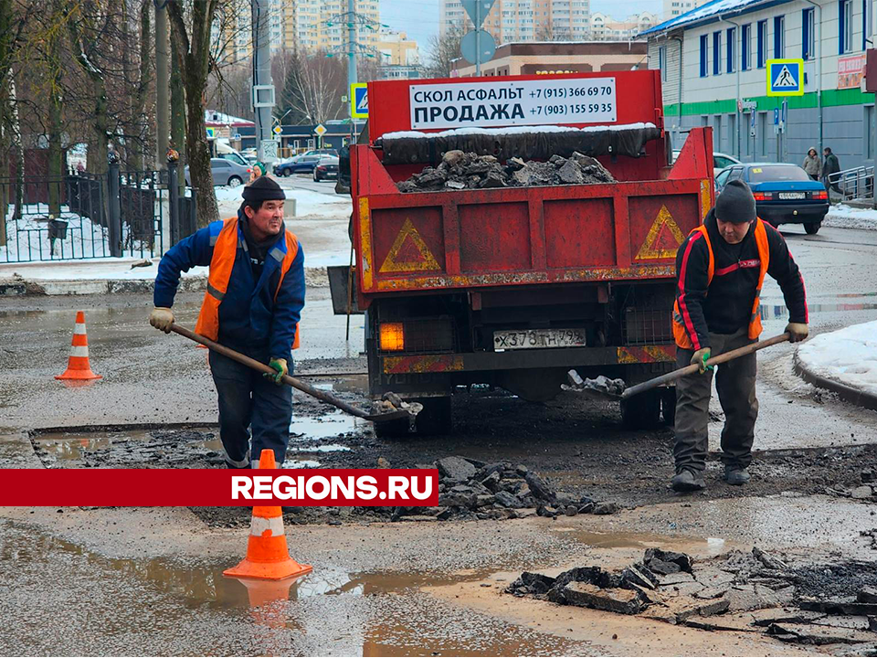 В Солнечногорске зимой латают ямы в асфальте с помощью новых технологий