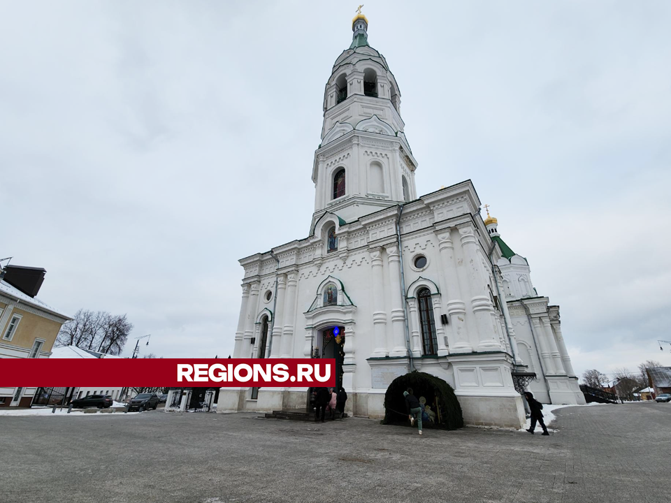 Егорьевск преобразовали в муниципальный округ