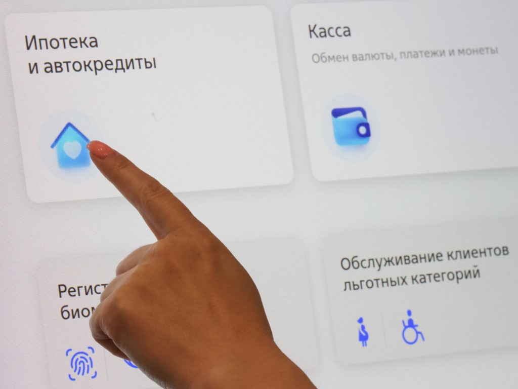 С 2025 года жителям Подмосковья станет сложнее брать автокредиты