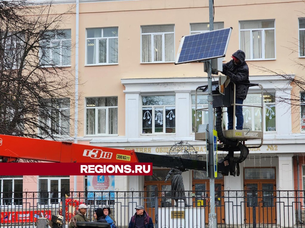Светодиодная панель сделала безопасней пешеходный переход возле ступинской школы №2