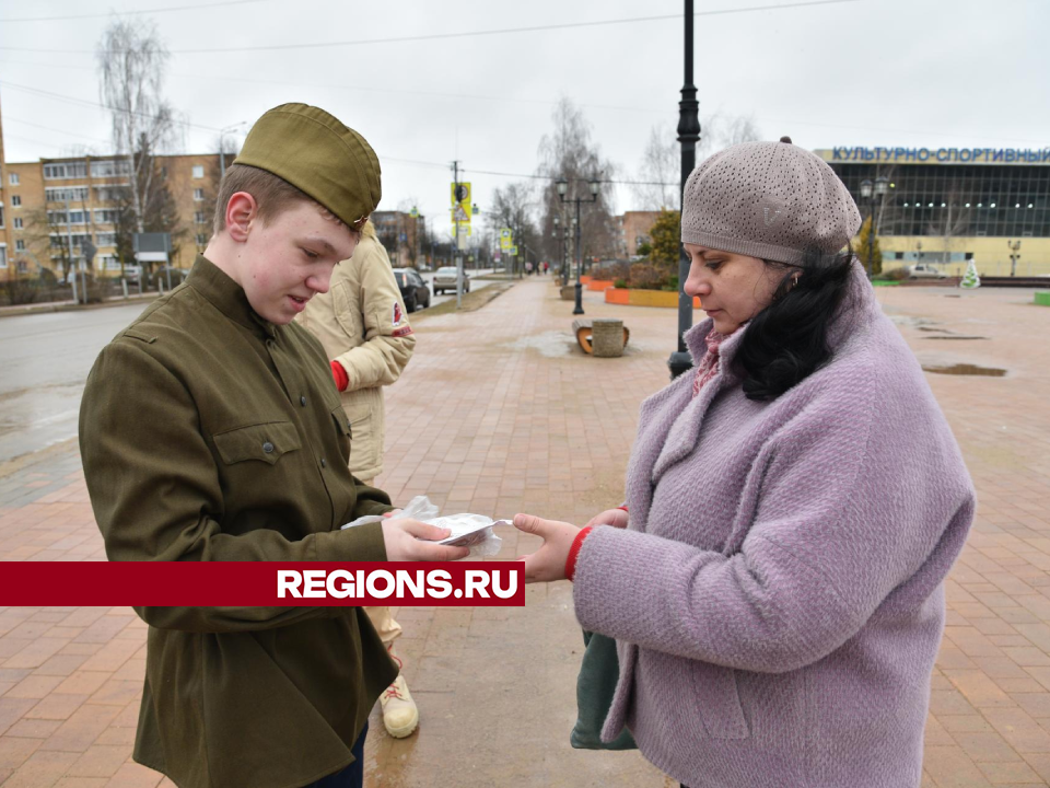 В Лотошине отметили годовщину снятия блокады Ленинграда